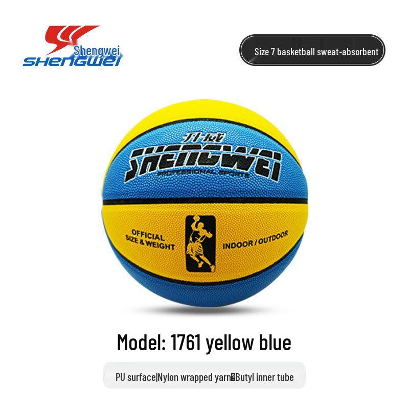Shengwei Wear-Resistant PU Basketball
