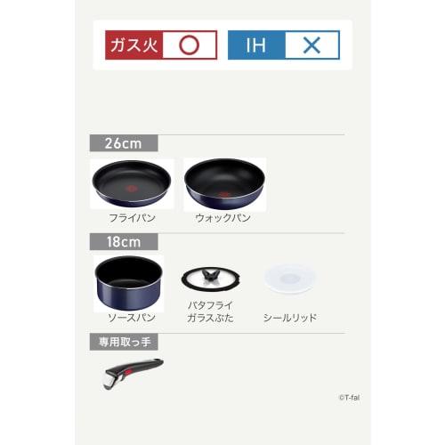Tefal 6-piece pot and frying pan set with removable handles, compatible with gas fires, "Ingenio Neo French Blue", non-stick L16490