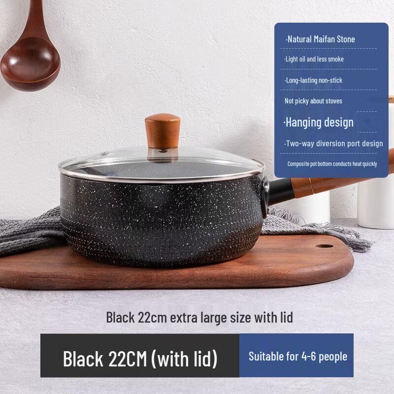 Yicang Maifan Stone Japanese Yukihira Non-stick Pot 22cm