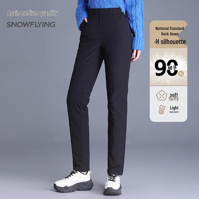 XueZhongFei Women's Warm Down Pants