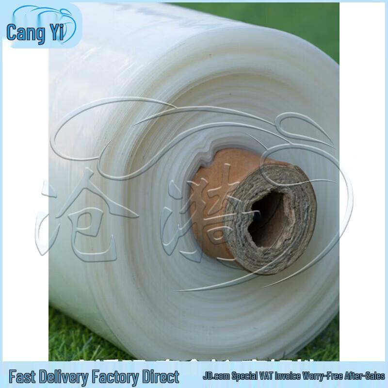 Cangyi Transparent Agricultural Greenhouse Film