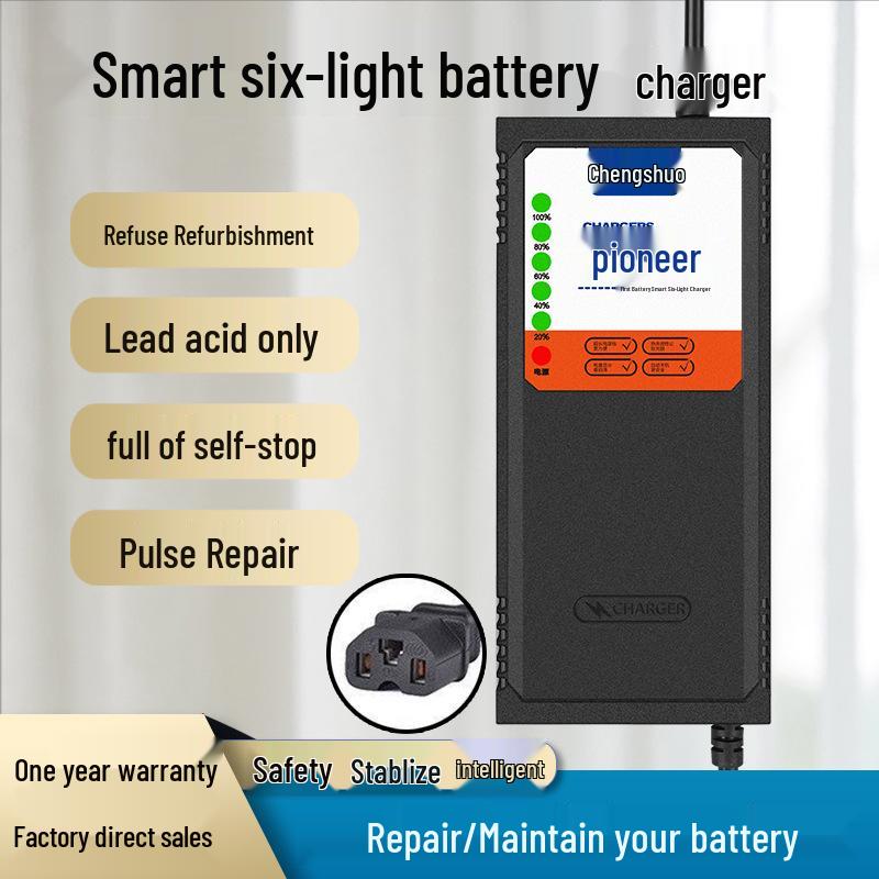 Intelligentes Elektrofahrzeug-Ladegerät für 48V/60V/72V Blei-Säure-Batterien – Geeignet für E-Bikes und E-Motorräder