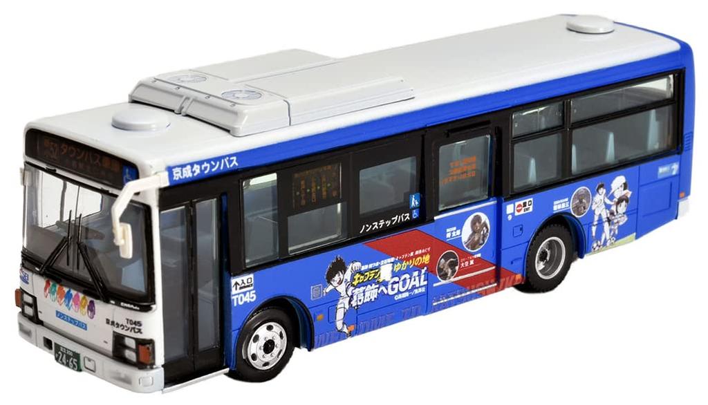 Nationwide Bus Collection Series JH043 Keisei Town Bus Captain Tsubasa Wrapping Bus Diorama Supplies 1/80