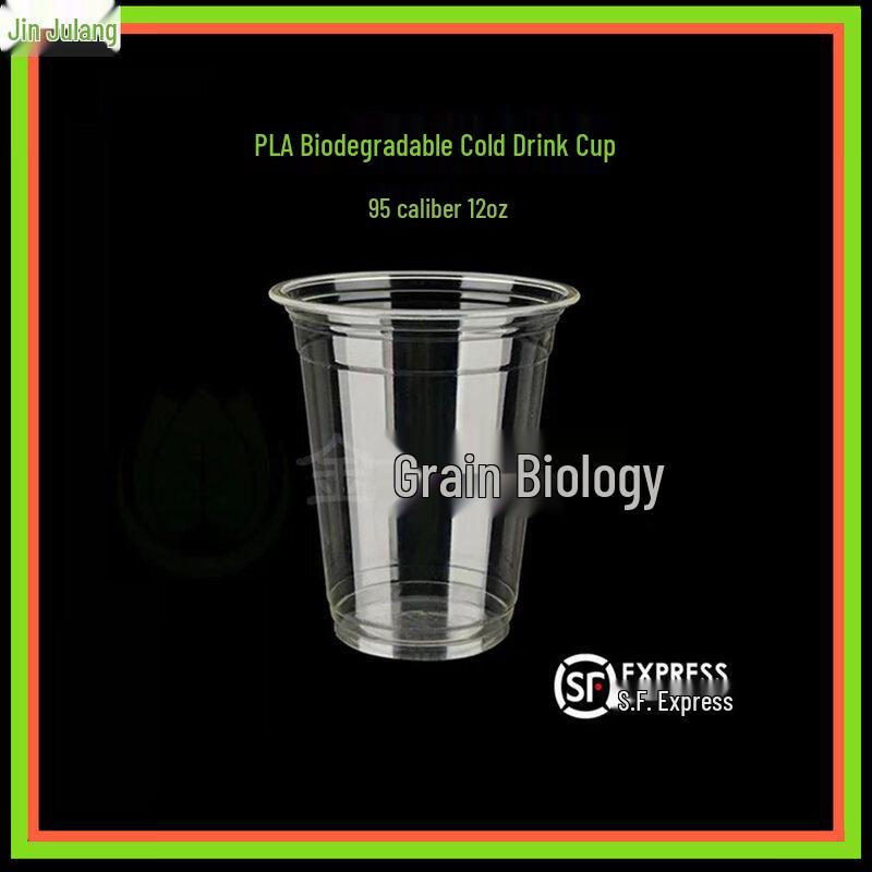 ZISIZ Fully Biodegradable PLA Transparent Cup