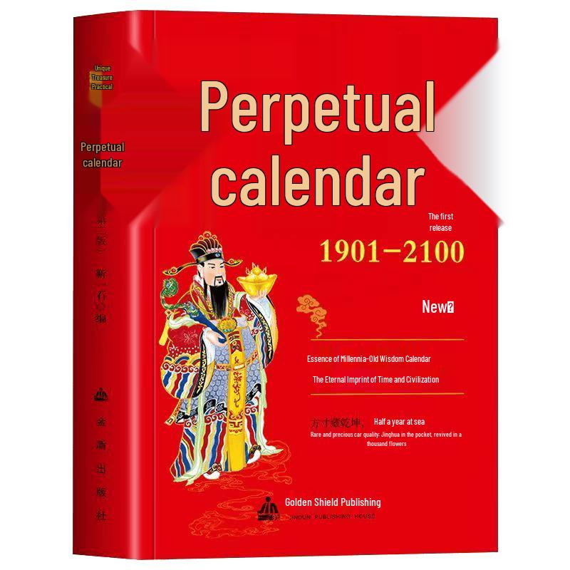 Chinese Folk Culture Pocket Perpetual Calendar