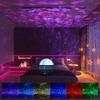 Multicolor Rotating Starry Sky Projection Lamp with Water Ripple Effect