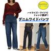 Captain Kay Straight Wide Leg Denim Pants Jeans Straight Jeans Wide Leg Pants Long Indigo Blue Size L High-Rise High-Waist