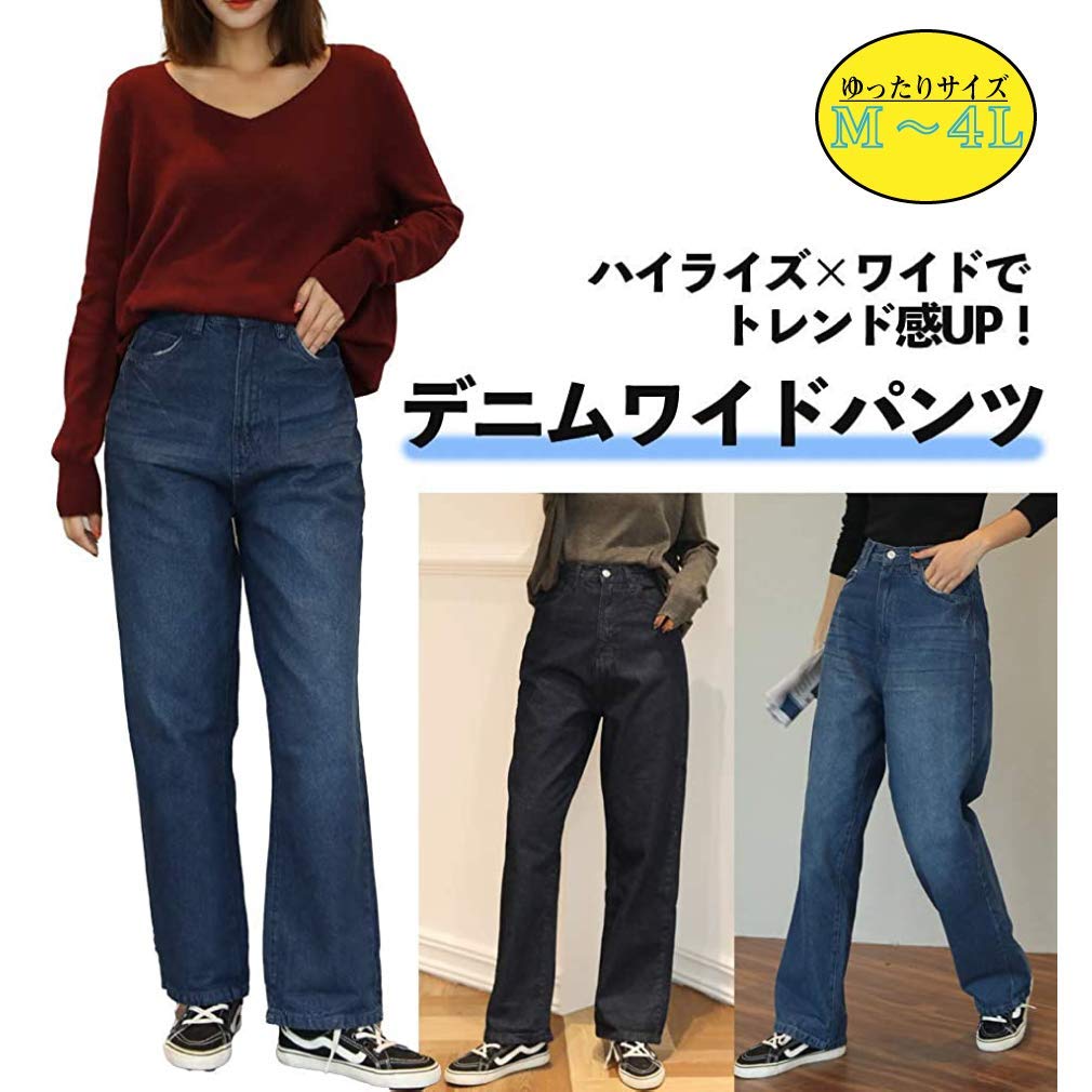 Captain Kay Straight Denim Indigo Size 4L High-Rise Jeans, High-Waisted Jeans, Wide-Leg Pants, Blue,