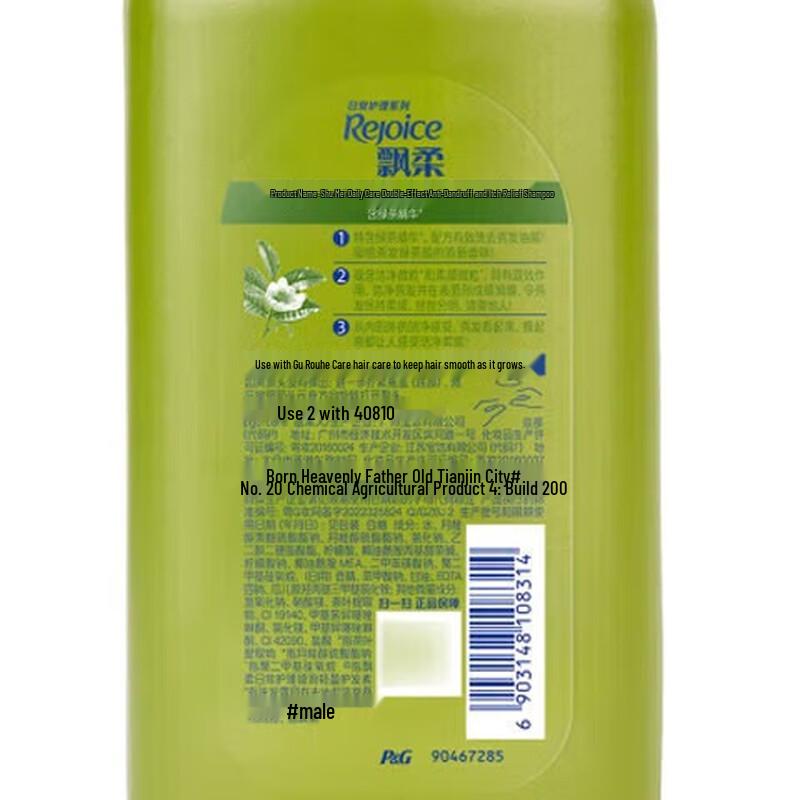 Rejoice Daily Care Oil Control Refreshing Shampoo 2x750g