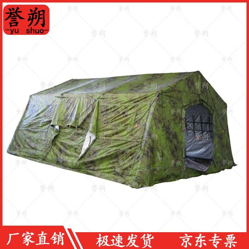 Yushuo 30 sqm Frame Tent with Cotton Liner