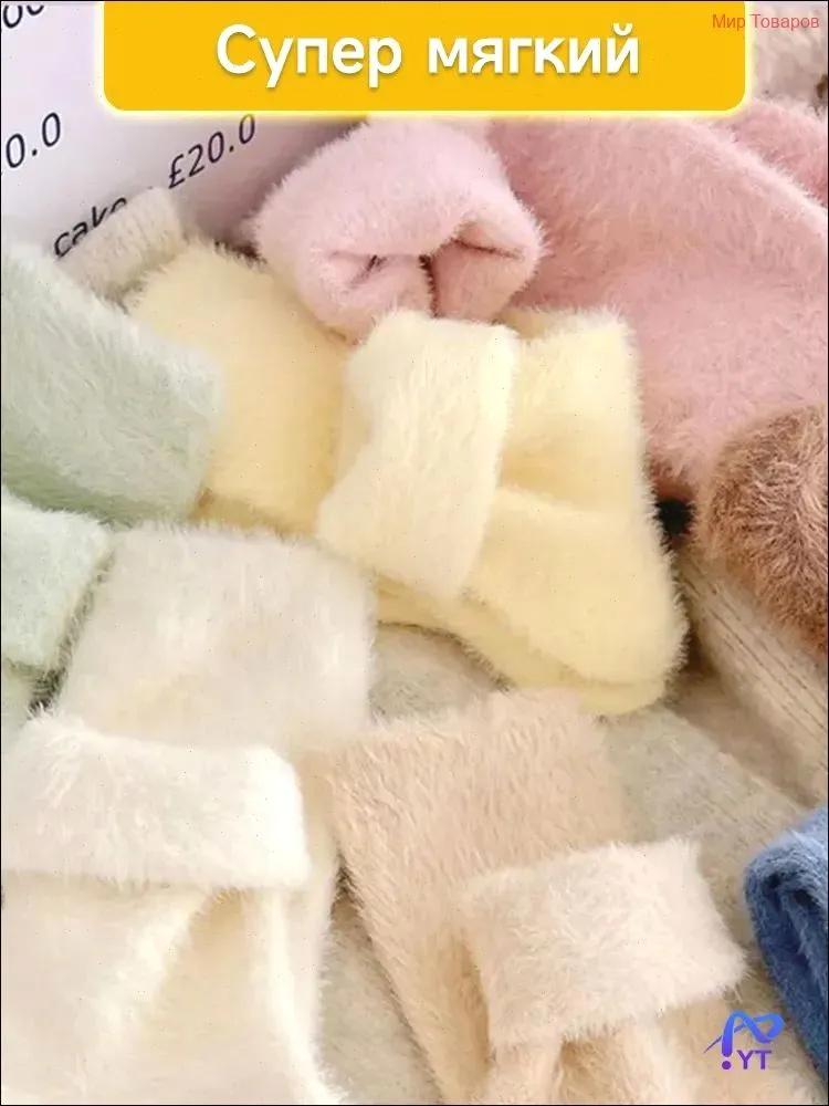 5 párů teplých, podšitých fleecem, silných, vyšívaných ponožek z norkového fleecu pro ženy, odolných proti zápachu a hebkých.