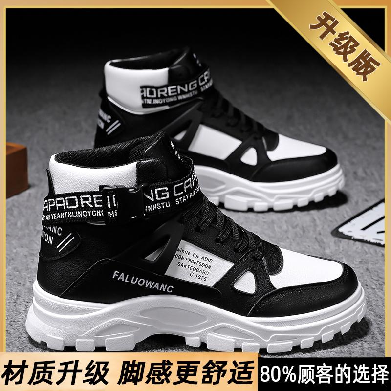 Autumn New Sports Running Canvas Heightening High-top White Martin Boots
