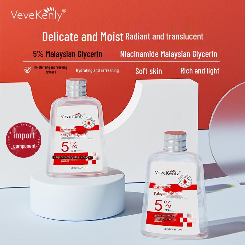 VEVEKENLY Ниацинамид Глицерин Жидкость