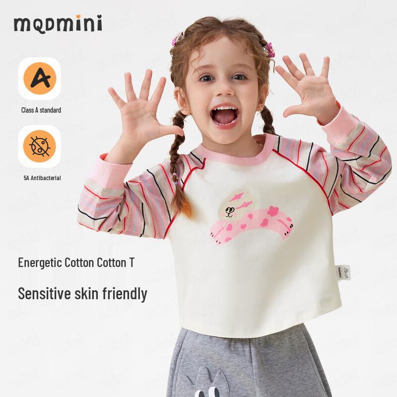 MQDMINI Girls  5A Anti-Bacterial Striped Long Sleeve T-Shirt 130