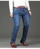 Men's High-Quality Slim Fit Stretch Jeans for Autumn and Winter