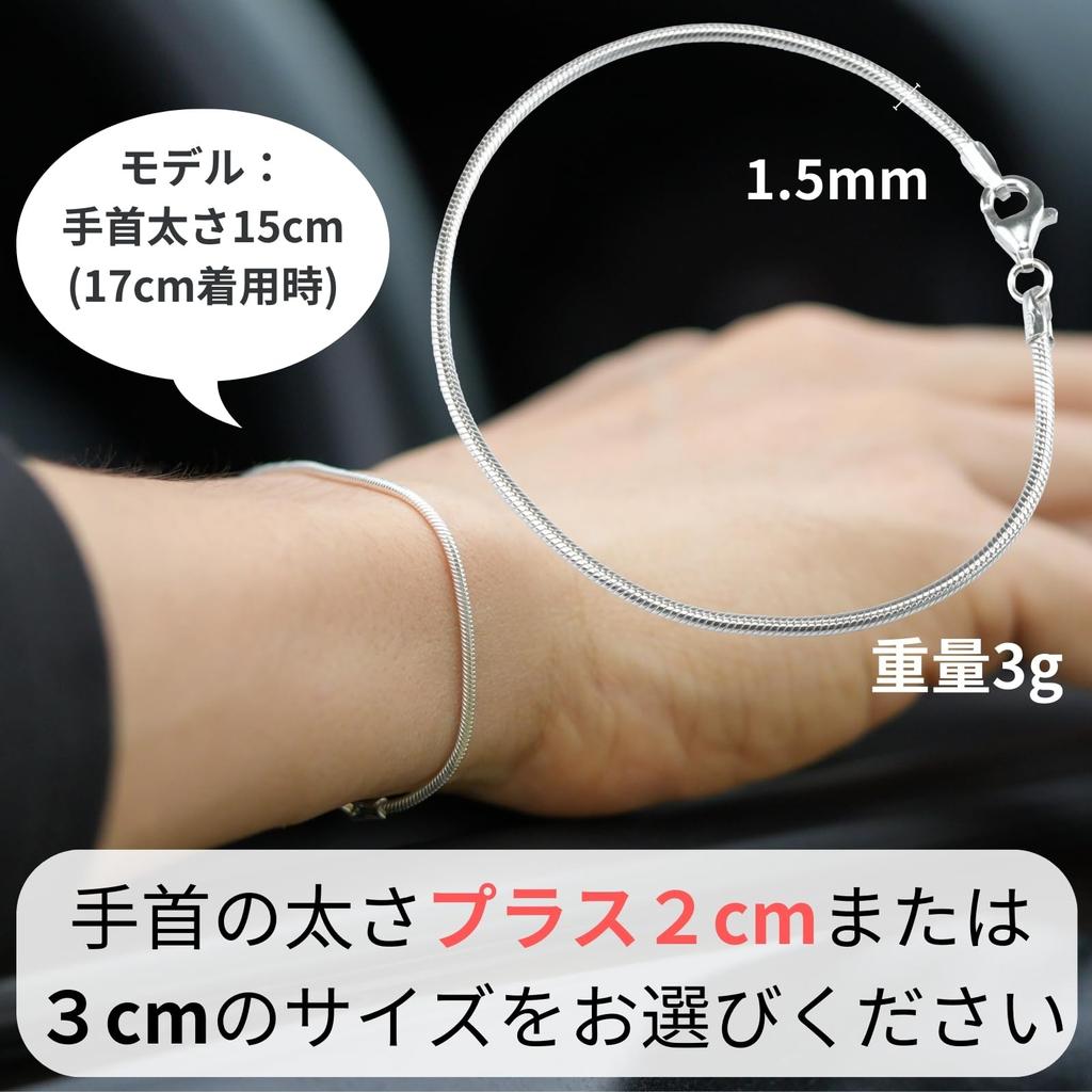 EPIC BOLEN Sterling Silver Snake Chain for Men and 925 Sterling Simple Design Bracelet, 1.5mm Thin, 20cm, Women, Silver,