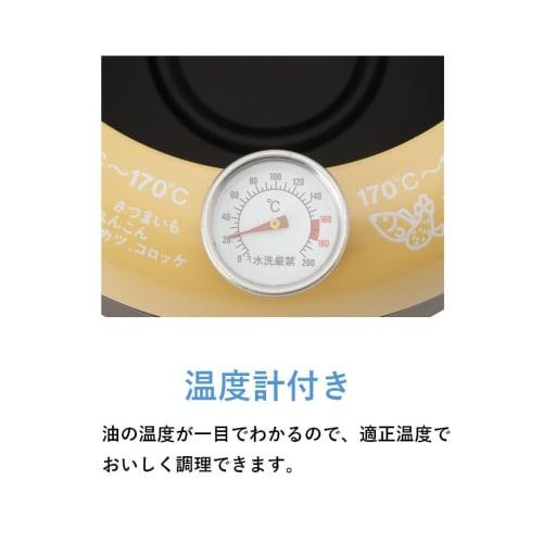 Maruyama Yellow Guard Tempura Pan with Thermometer, 18cm, C27175, with Oil Splash Guard, Induction and Gas Stove Compatible, Iron, Perfect for Deep Fr