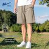 Men's Ice Silk Casual Shorts