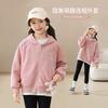 Girls' Hooded Hoodie Jacket