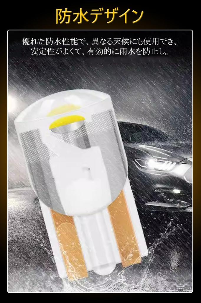 T10 LED Position Lamp, White, Explosive Light, T10 LED, Built-in Canceller, COB Chip, Omnidirectional