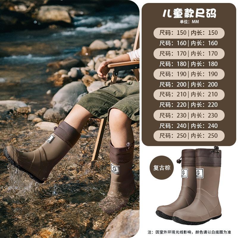 Bundle mouth waterproof shoes children wading rain shoes forest baby stepping on puddles mud pit non-slip foldable women's middle school rain boots
