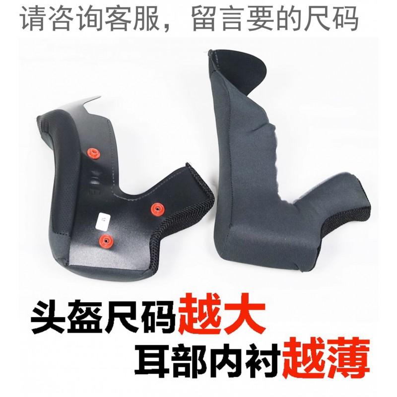 Universelles Motorradhelm-Innenfutter-Set JK902 JK310 ORZ991 ORZ966 S-3XL Ersatzpolster
