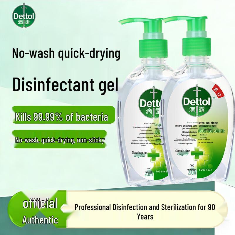 Dettol Instant Hand Sanitizer Gel