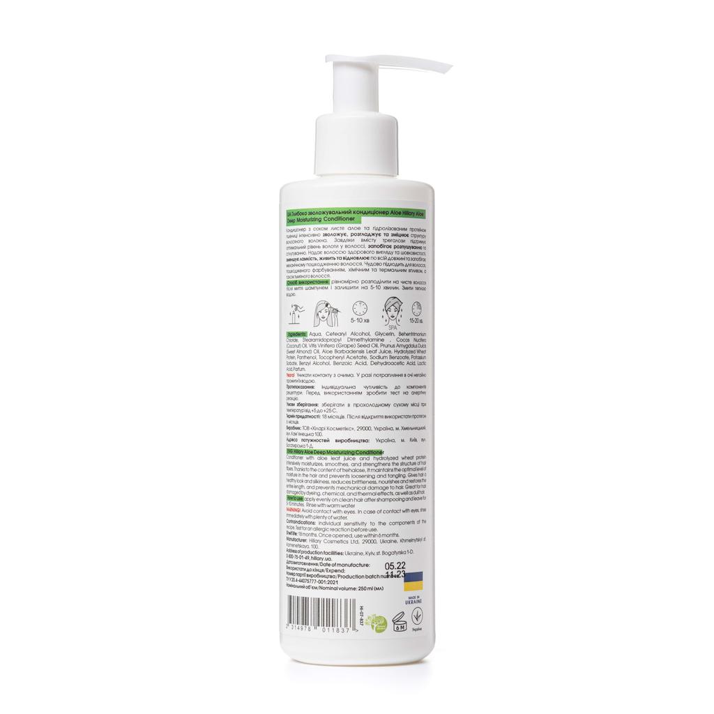 Комплексный набор для сухого типа волос Hillary Aloe Deep Moisturizing и гребень для волос