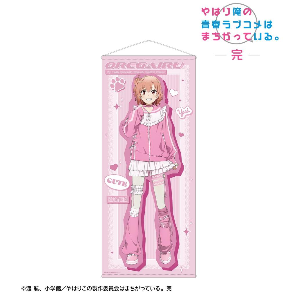 My Teen Romantic Comedy As I Expected Complete Original Illustration of Yuigahama Yui in Cute Casual Clothes Near Tapestry SNAFU - - Ver. - Life-Size