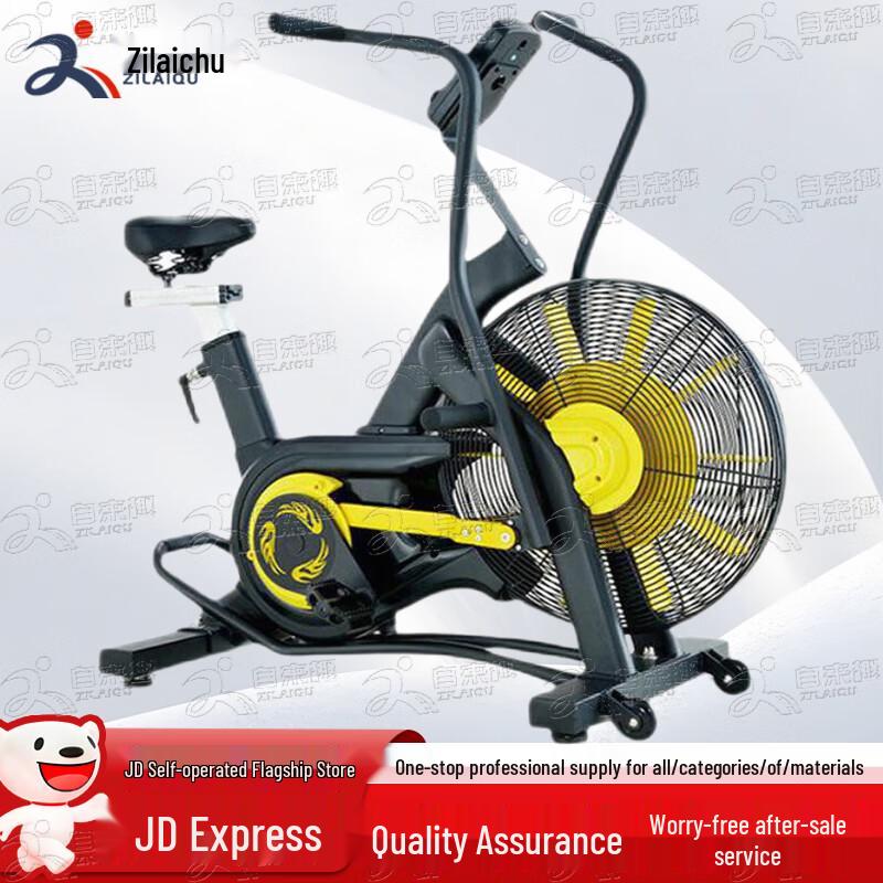 

Wind Resistance Exercise Bike