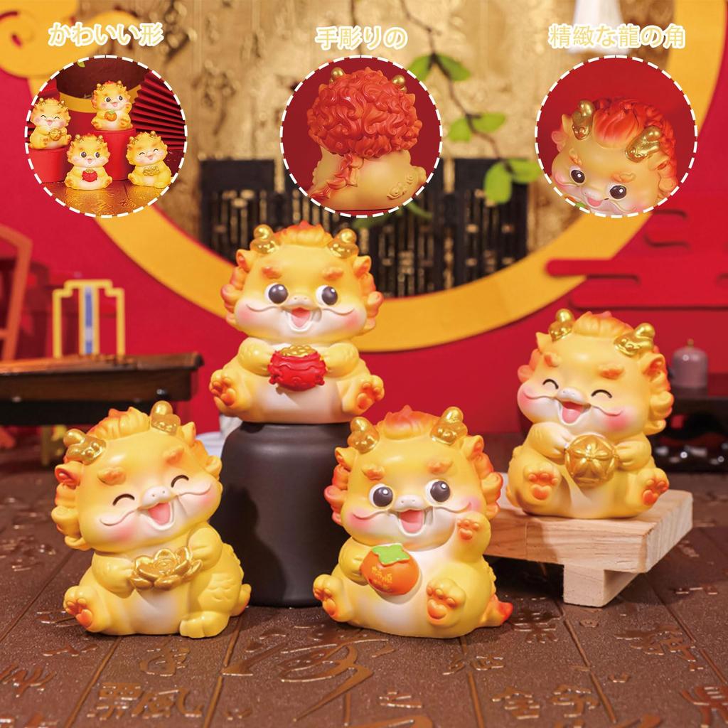 Dragon Figurine Dragon Zodiac 2024 New Year Figurine Interior Lucky Charm Good Luck Suzuki Year of the Dragon Increase Financial Luck Feng Shui Goods