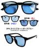 polarized photochromic sunglasses for polarized photochromic UV color clear [Quintet] High-performance men, Wellington, lenses, lenses, protection,