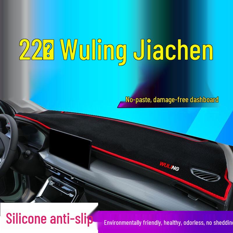 Dashboard Cover for 2022 Wuling Jiachen: Sun Protection & Light-Blocking Instrument Panel Mat