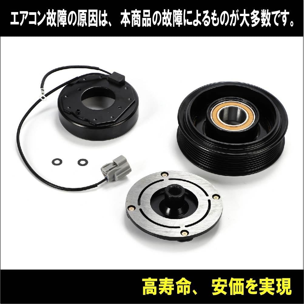 Honda Odyssey Air Conditioning Compressor Magnetic Coil Assembly Pulley Clutch Odyssey Air Conditioning Genuine Replacement Maintenance Aftermarket