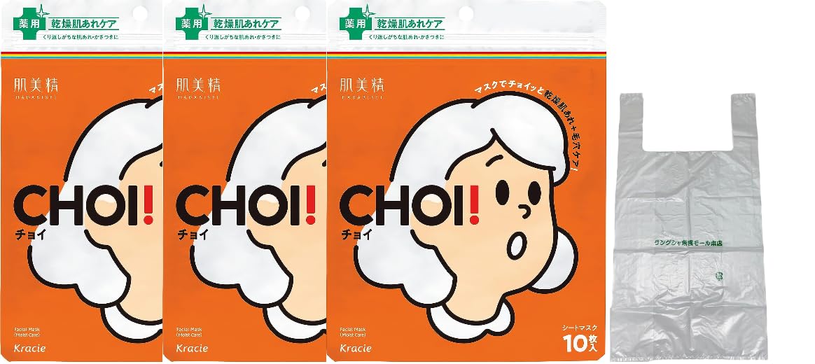 

Hadabisei CHOI Маска Лечебный уход за сухой кожей 10 листов х 3 упаковки Уход за кожей Маска для лица Тканевая маска Полезный Оригинальный продукт страницы товара Summit Store [Оптом оранжевый