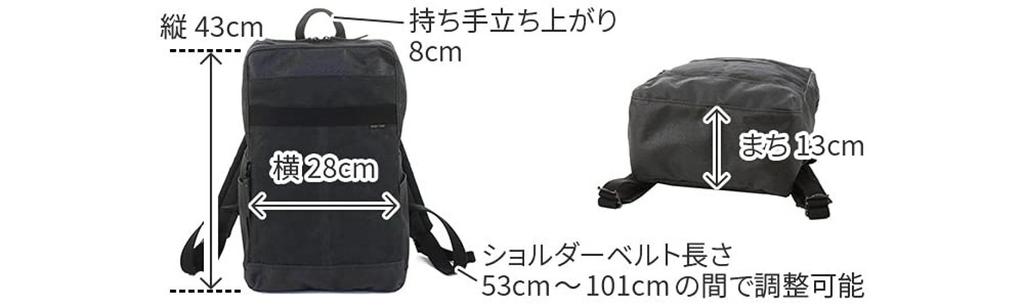 Baggy Port Herren Roubiki Plus Rucksack, Schwarz, BP-INS102-BK