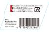 Adjustable 100mm 13mm Jaw Width E-Value EM-100N Wrench, Long,