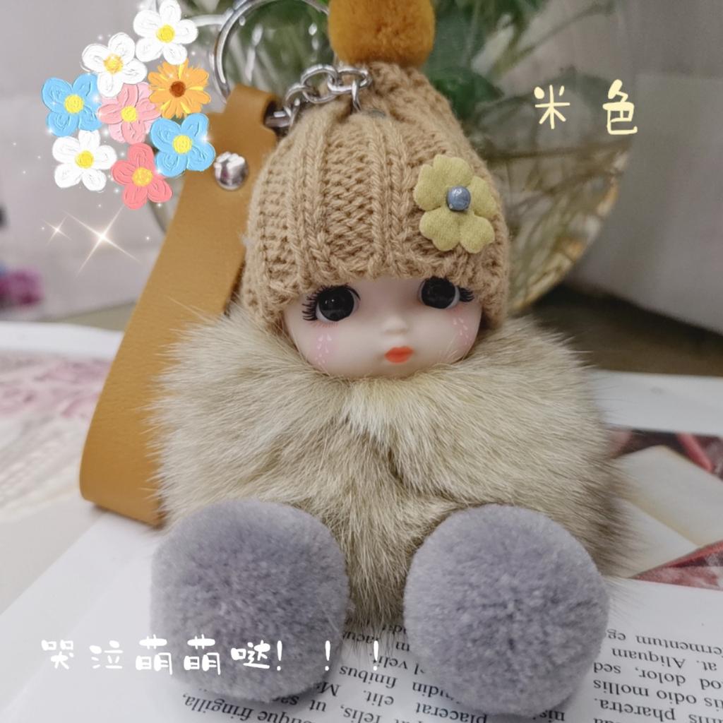 Pompom Sleeping Doll Keychain Cute Fluffy Plush Doll Keychains Women Girl Bags Keyrings Cars Key Ring Gift Charming Decoration