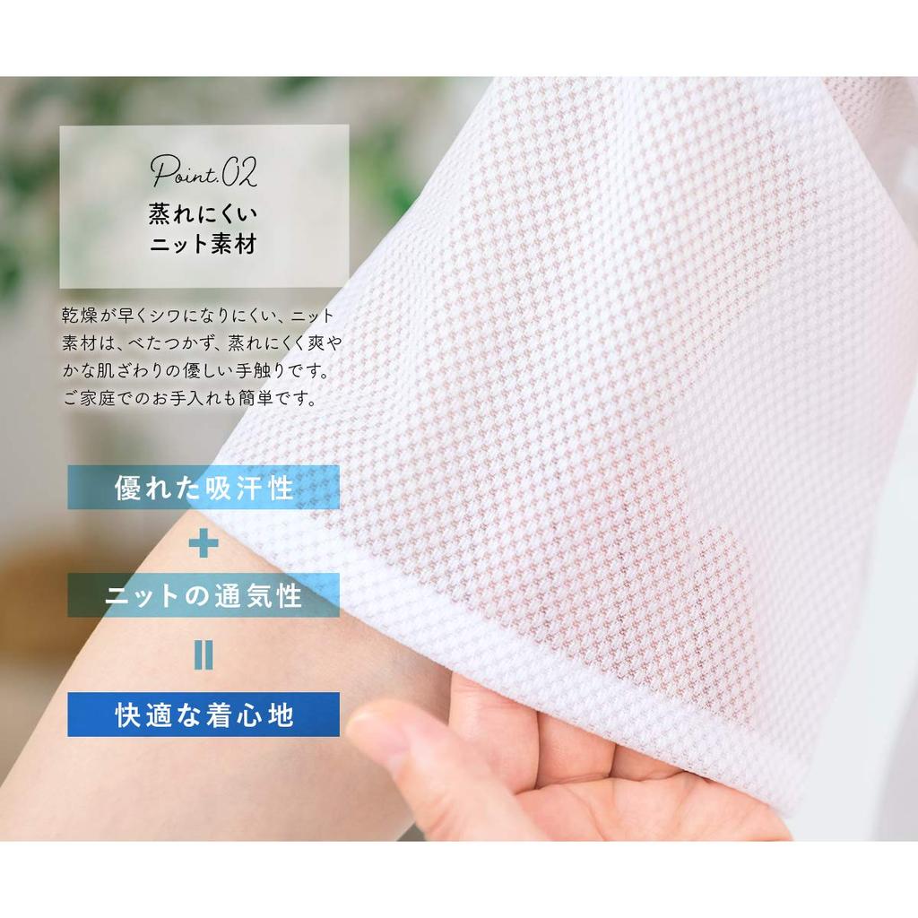 SOUBIEN Made in Field Size L Women's Half-Collar Undershirt, Washable, Summer/Yukata Undergarment, Japan, White, Sensor, Shaping,