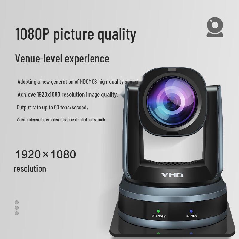 Veheyd 1080P Video Conference Camera (CN version)