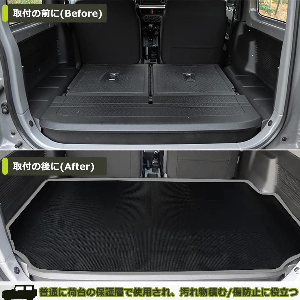 Temiry Luggage Mat for the New Jimny Durable Rubber Cargo Mat for the Rear Easy Gray JB64W/JB74W, Water-Repellent, Stain-Resistant, Non-Slip, Seats,