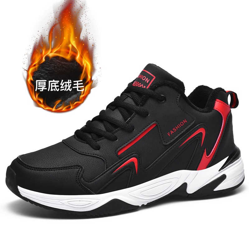 Fashion Road Parkour Shoes Men Gray Mary Jane Kawaii Sneakers Husband Sports Sapato Nice Stylish Tennes Authentic Beskete Team