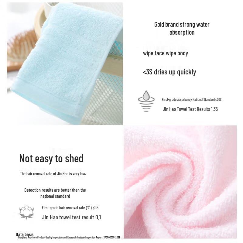 Jinhao Class A Xinjiang Cotton Face Towel
