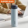 Supor You Series 316L Stainless Steel Insulated Tumbler
