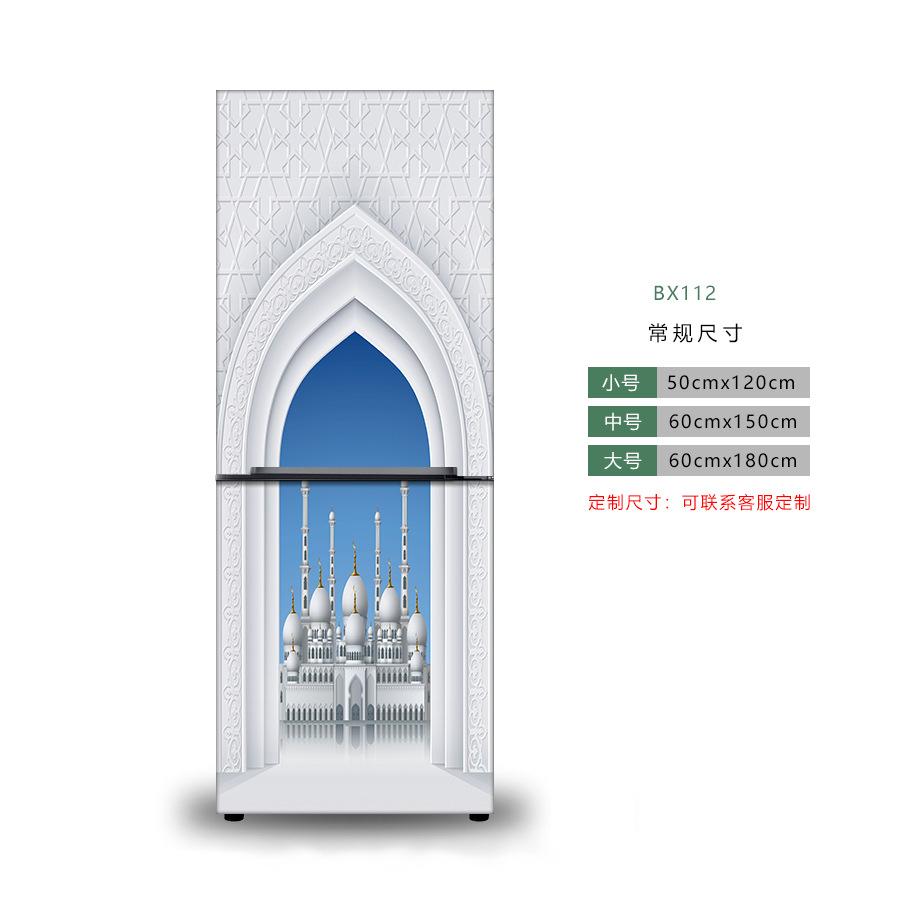 Muslimsk stil Mandala Kjøleskapsklistremerke Full Film Kjøkkenutstyr Selvklebende Vanntett Dobbeltdør Fryserskap Dekorasjon Kunstveggmaleri