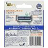 Gillette Skin Guard Electric Type 8 Spare Blades