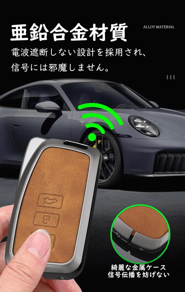 SANRILY Key Holder for Lexus, Smart Key Case, Key Protection, Compatible with Lexus ES,