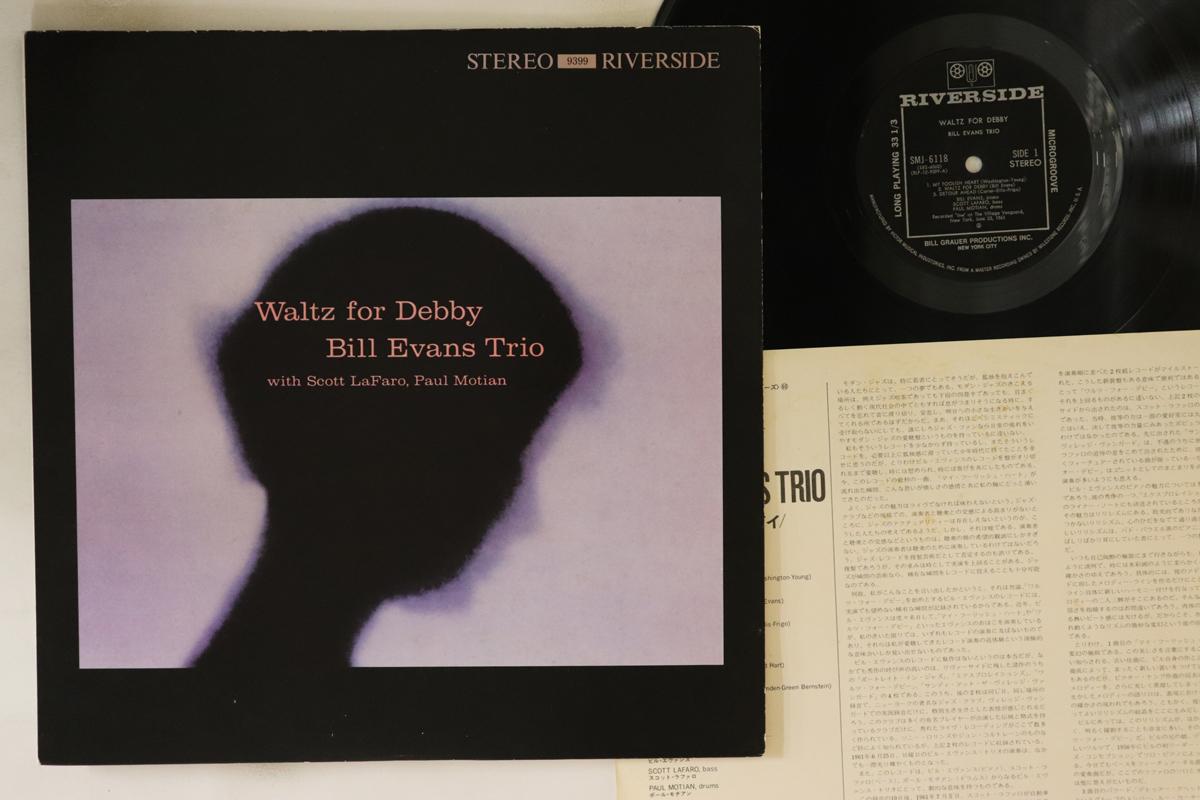 

LP Record BILL EVANS - Waltz For Debby SMJ6118 RIVERSIDE 1975 Japan Jazz Used