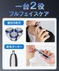 Mets Electric Shaver with Nose Hair IPX7 Low Portable Storage Case Perfect for Business Trips and Men's Multi-Purpose 360° Rotation, Wet/Dry Use,