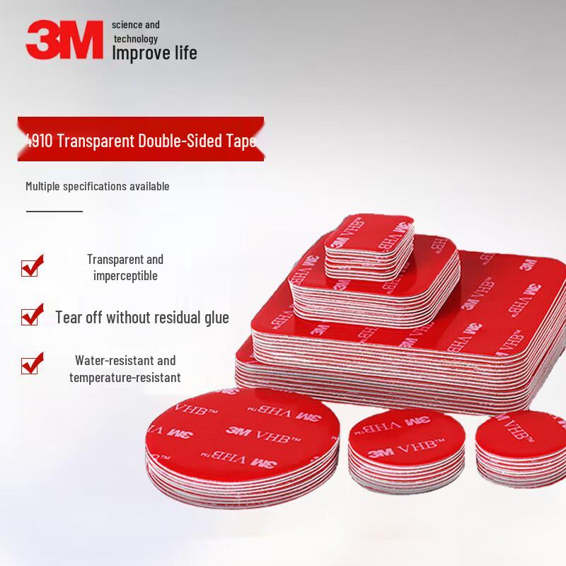 Двусторонняя клейкая лента 3M для тяжелых условий